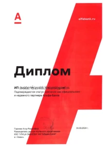 Alfabank