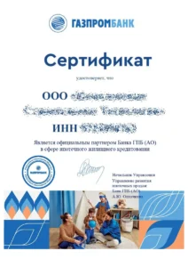 Gazprombank