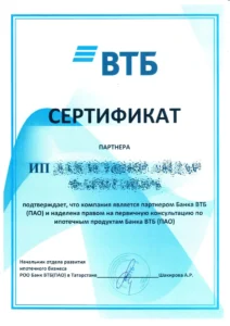 VTB